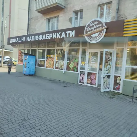 3- Х Комнатная Квартира В Центре Rivne Exterior photo