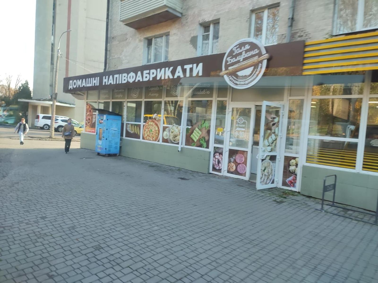 Apartment 3- х комнатная в центре Rivne